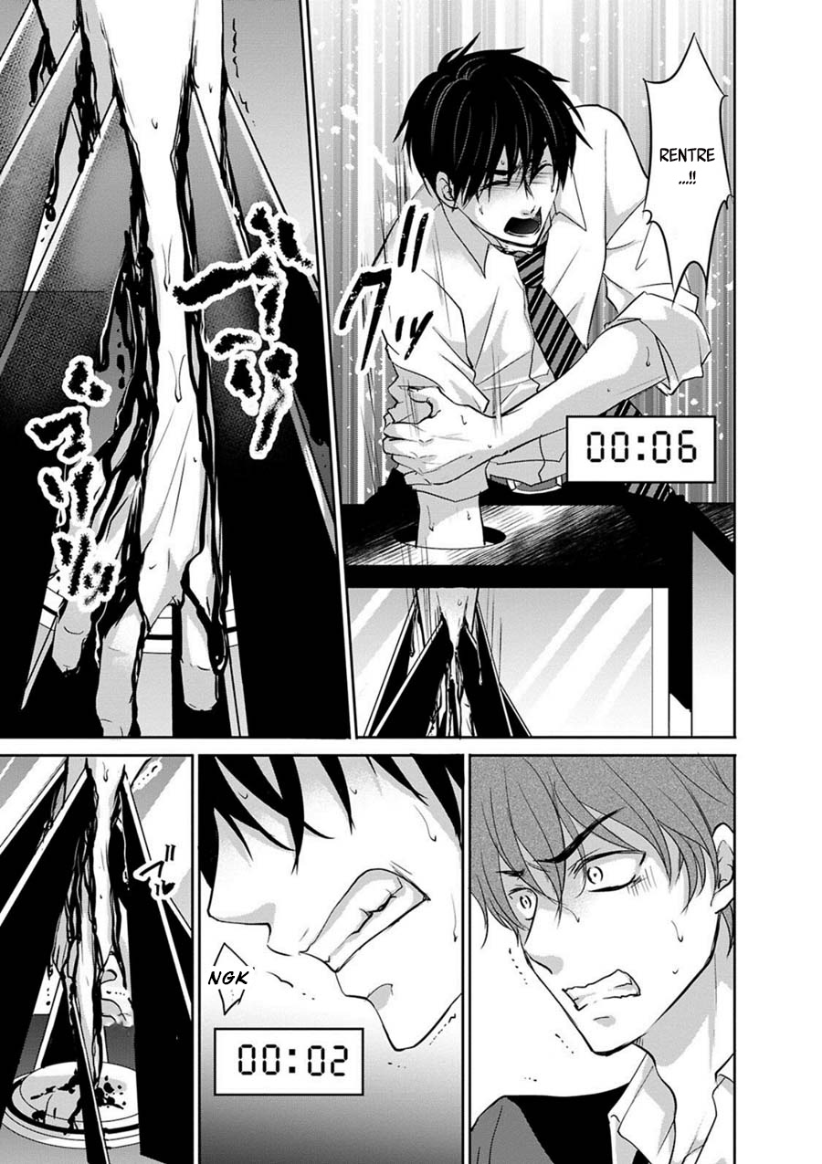 Private Punishment Game Vol. 1 Ch. 3 第30页