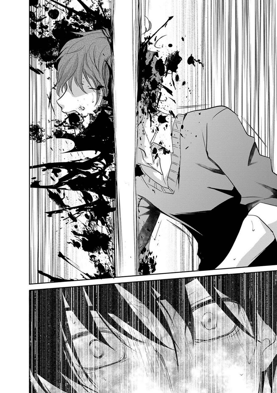 Private Punishment Game Vol. 1 Ch. 3 第39页