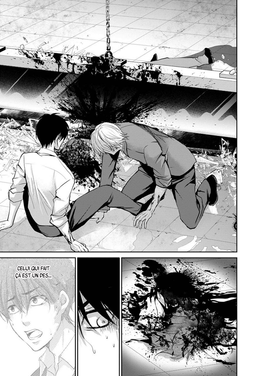 Private Punishment Game Vol. 1 Ch. 3 第40页