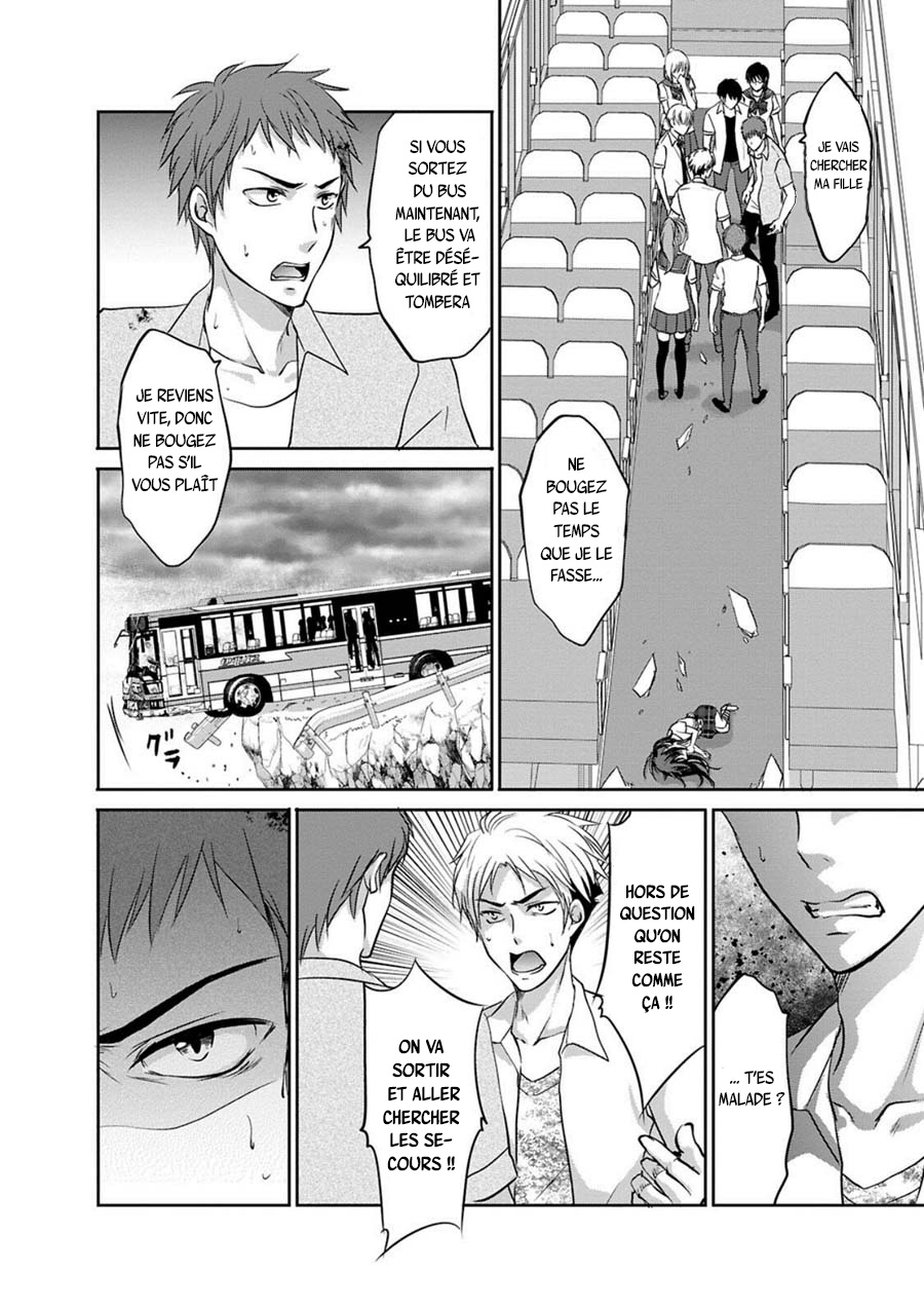 Private Punishment Game Vol. 1 Ch. 3 第7页