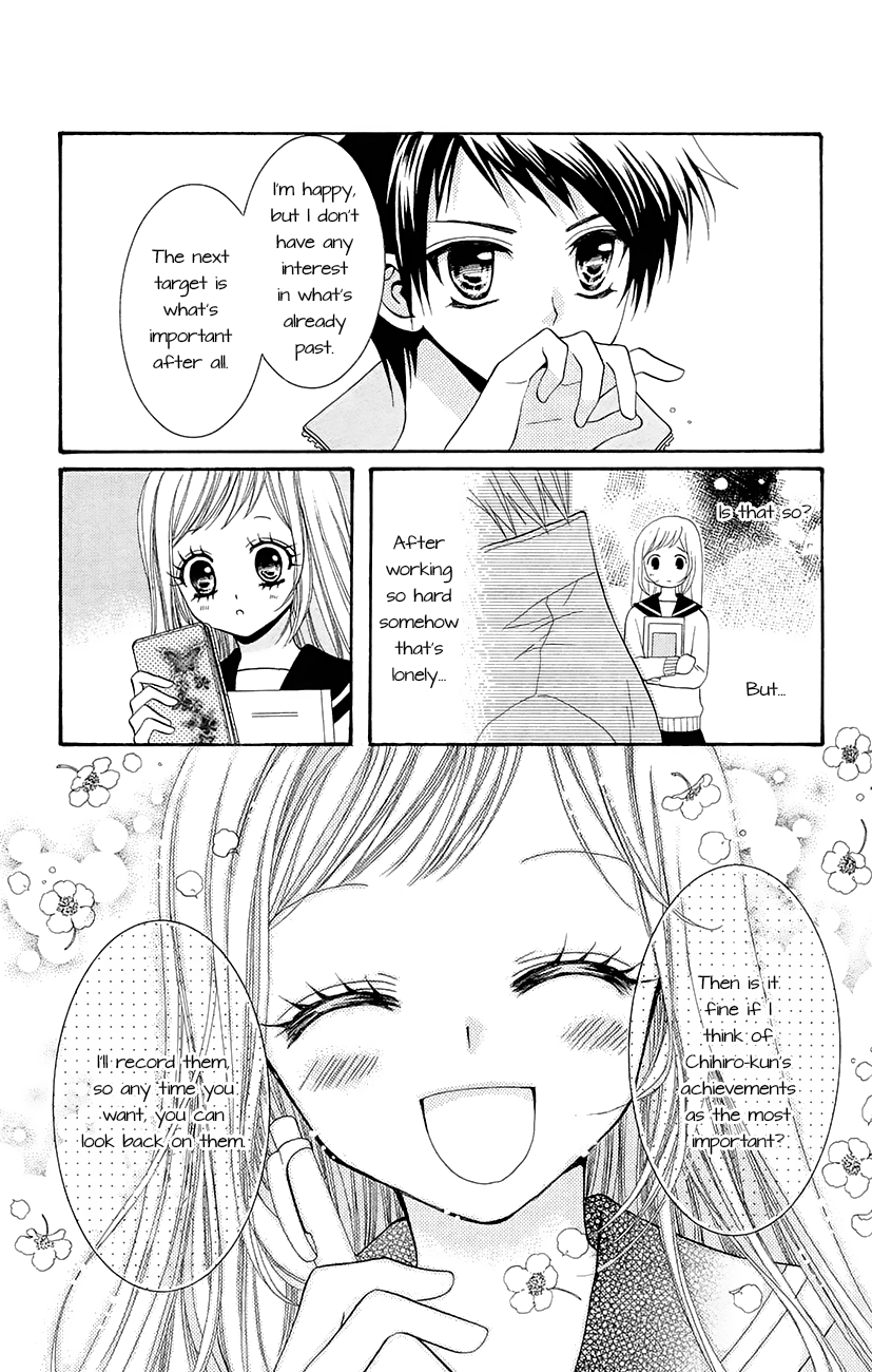 Koi x Kagi Vol. 1 Ch. 3.2 第12页