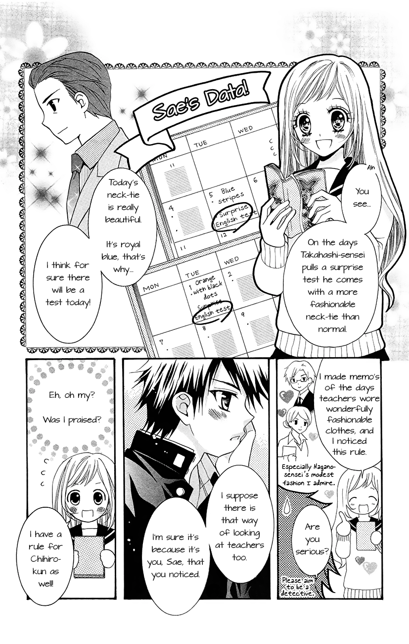 Koi x Kagi Vol. 1 Ch. 3.2 第18页