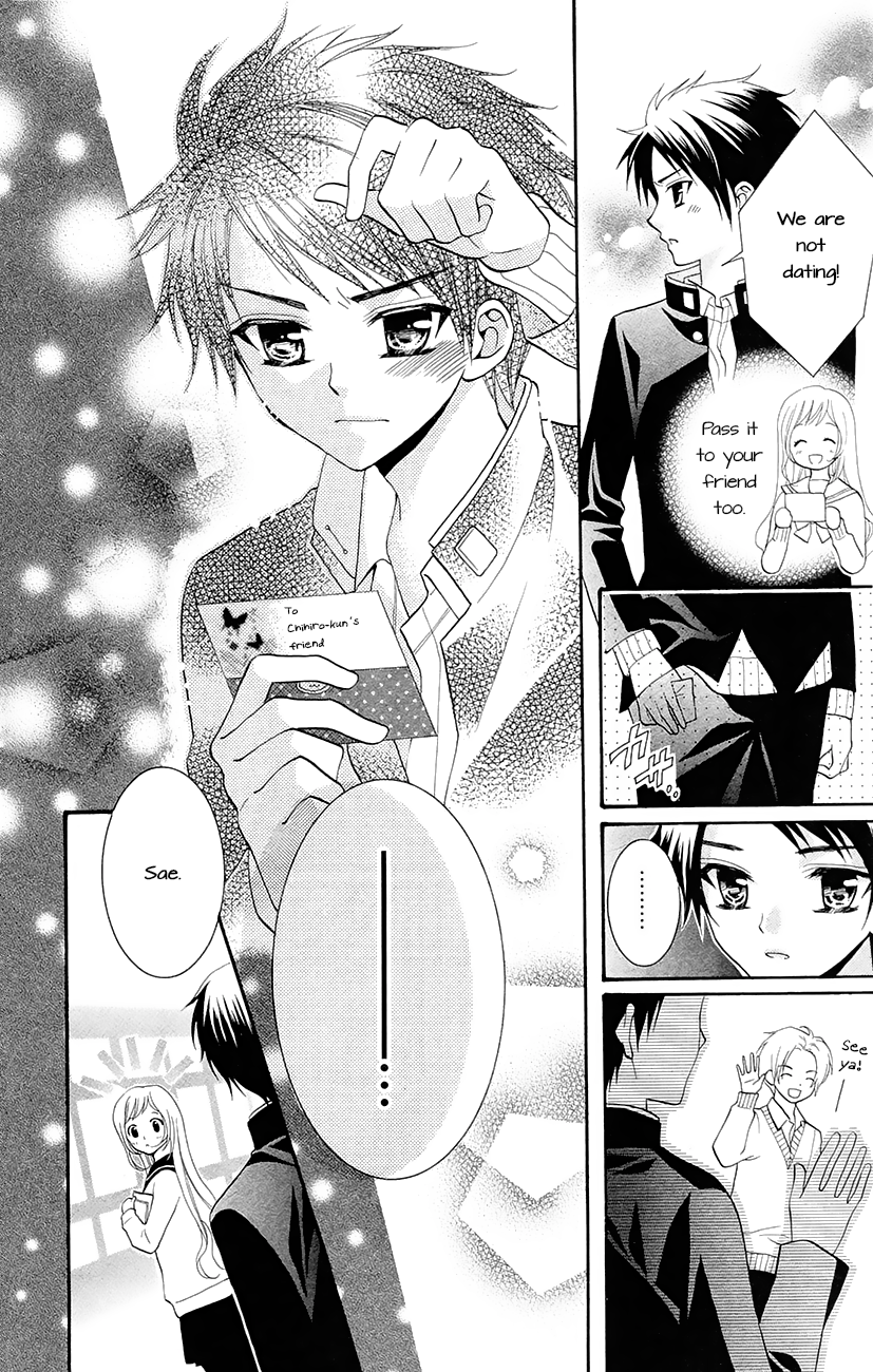 Koi x Kagi Vol. 1 Ch. 3.2 第24页