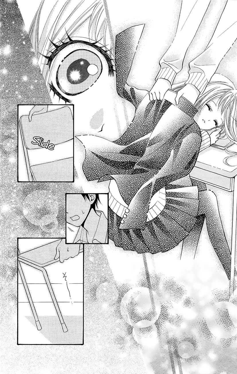 Koi x Kagi Vol. 1 Ch. 3.2 第28页