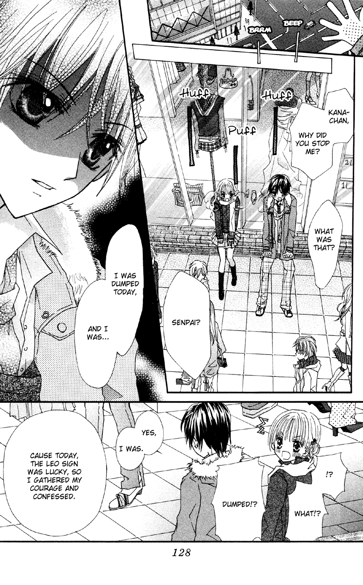 Anata e no Tsuki Kare ga Kanojo ni Nozomumono 第11页