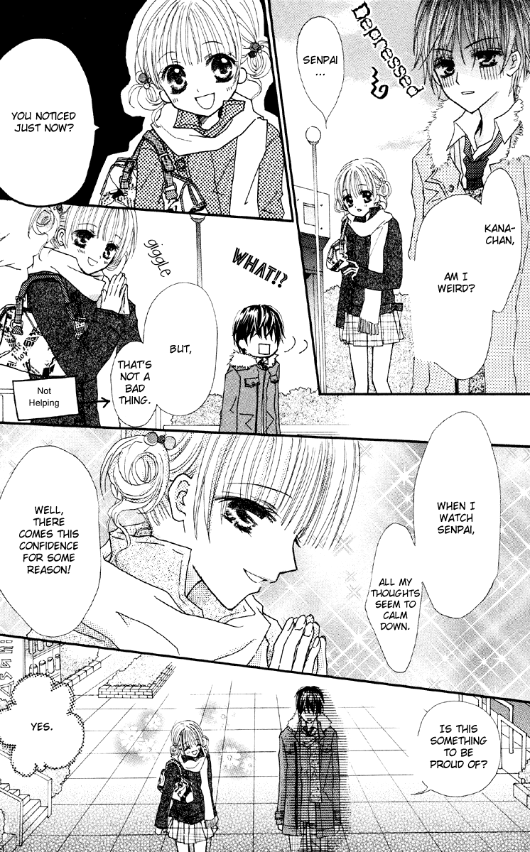 Anata e no Tsuki Kare ga Kanojo ni Nozomumono 第17页