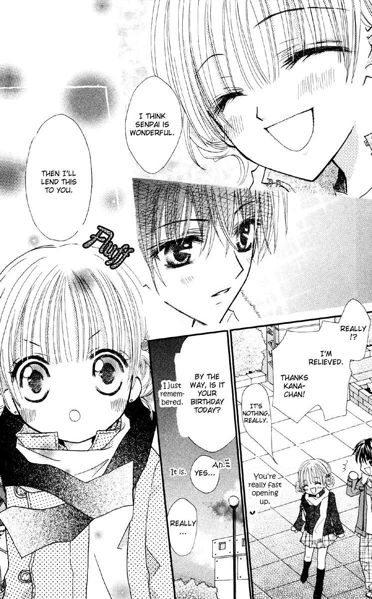 Anata e no Tsuki Kare ga Kanojo ni Nozomumono 第18页