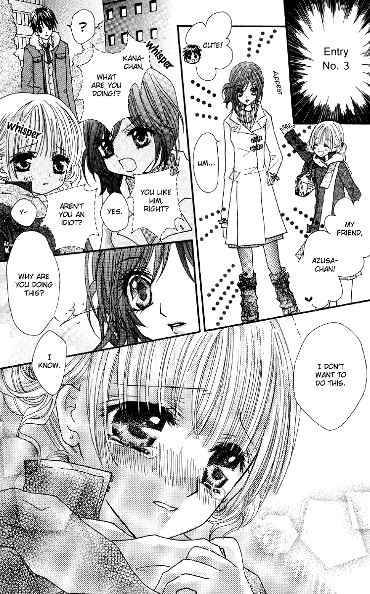 Anata e no Tsuki Kare ga Kanojo ni Nozomumono 第23页