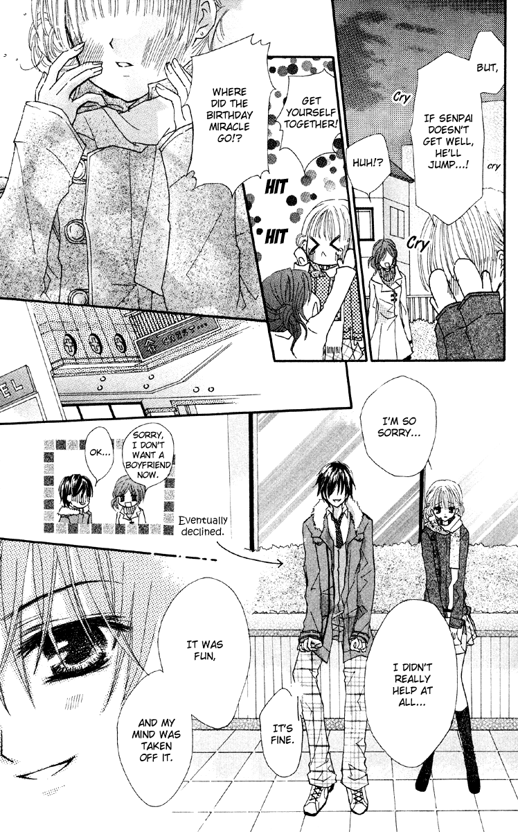 Anata e no Tsuki Kare ga Kanojo ni Nozomumono 第24页