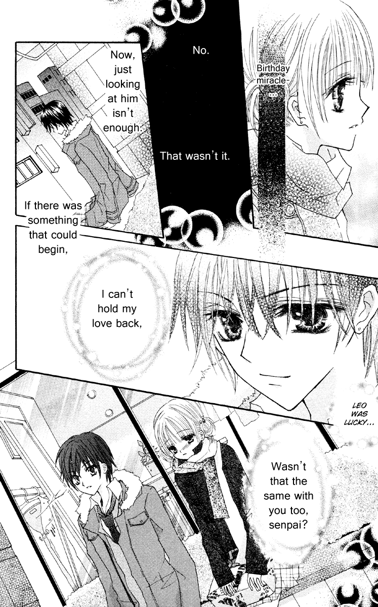 Anata e no Tsuki Kare ga Kanojo ni Nozomumono 第25页