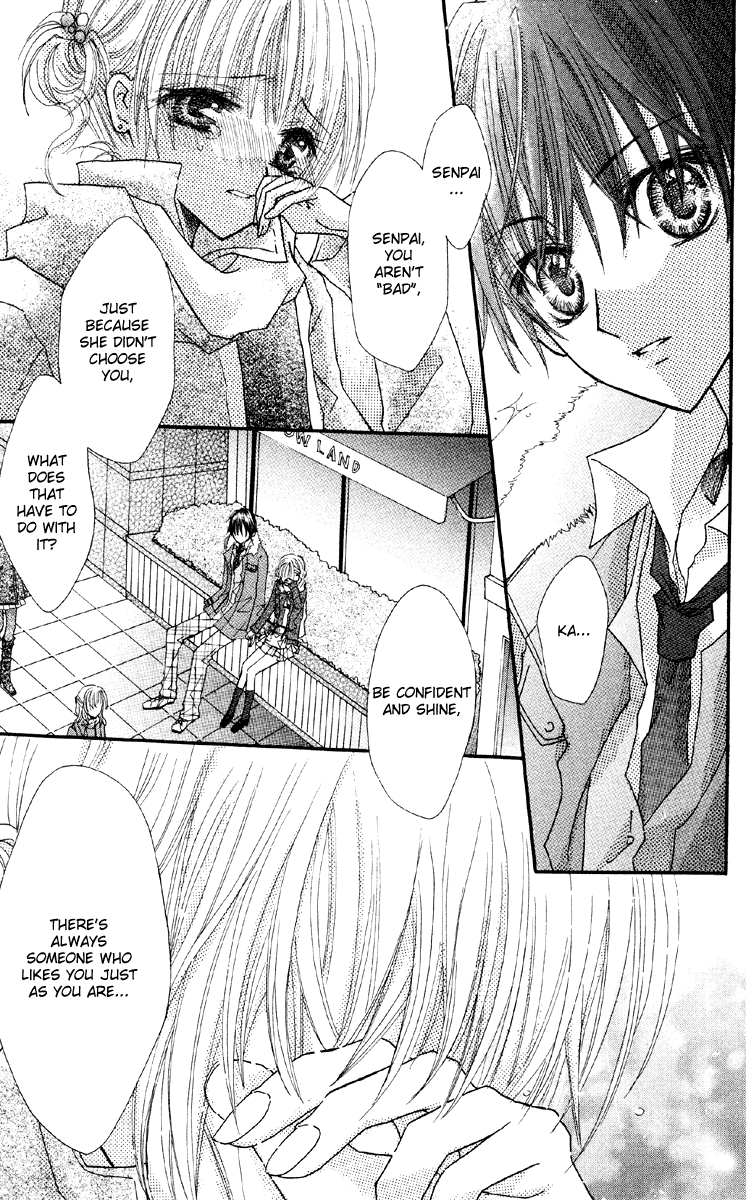 Anata e no Tsuki Kare ga Kanojo ni Nozomumono 第28页