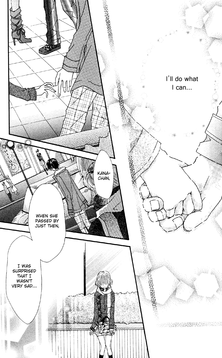 Anata e no Tsuki Kare ga Kanojo ni Nozomumono 第31页