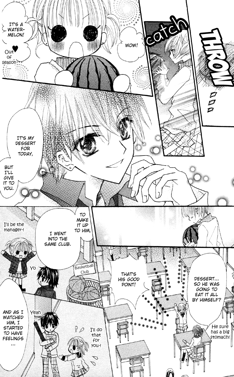 Anata e no Tsuki Kare ga Kanojo ni Nozomumono 第7页