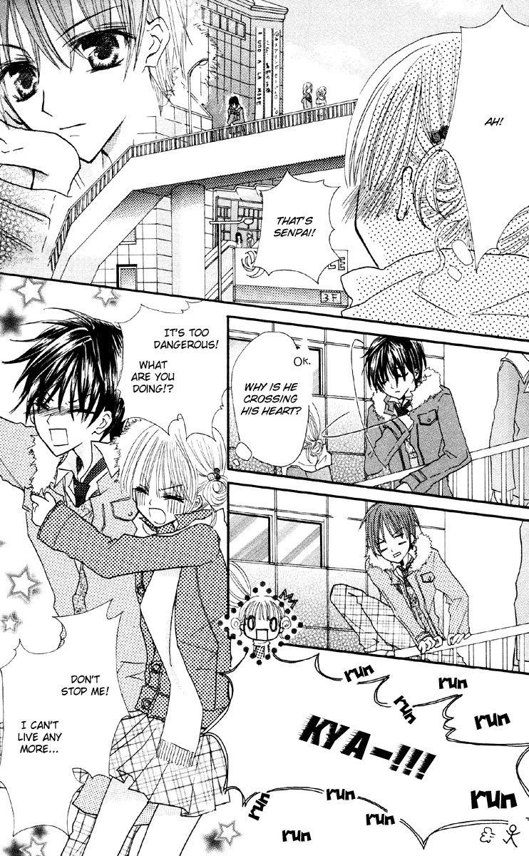 Anata e no Tsuki Kare ga Kanojo ni Nozomumono 第10页