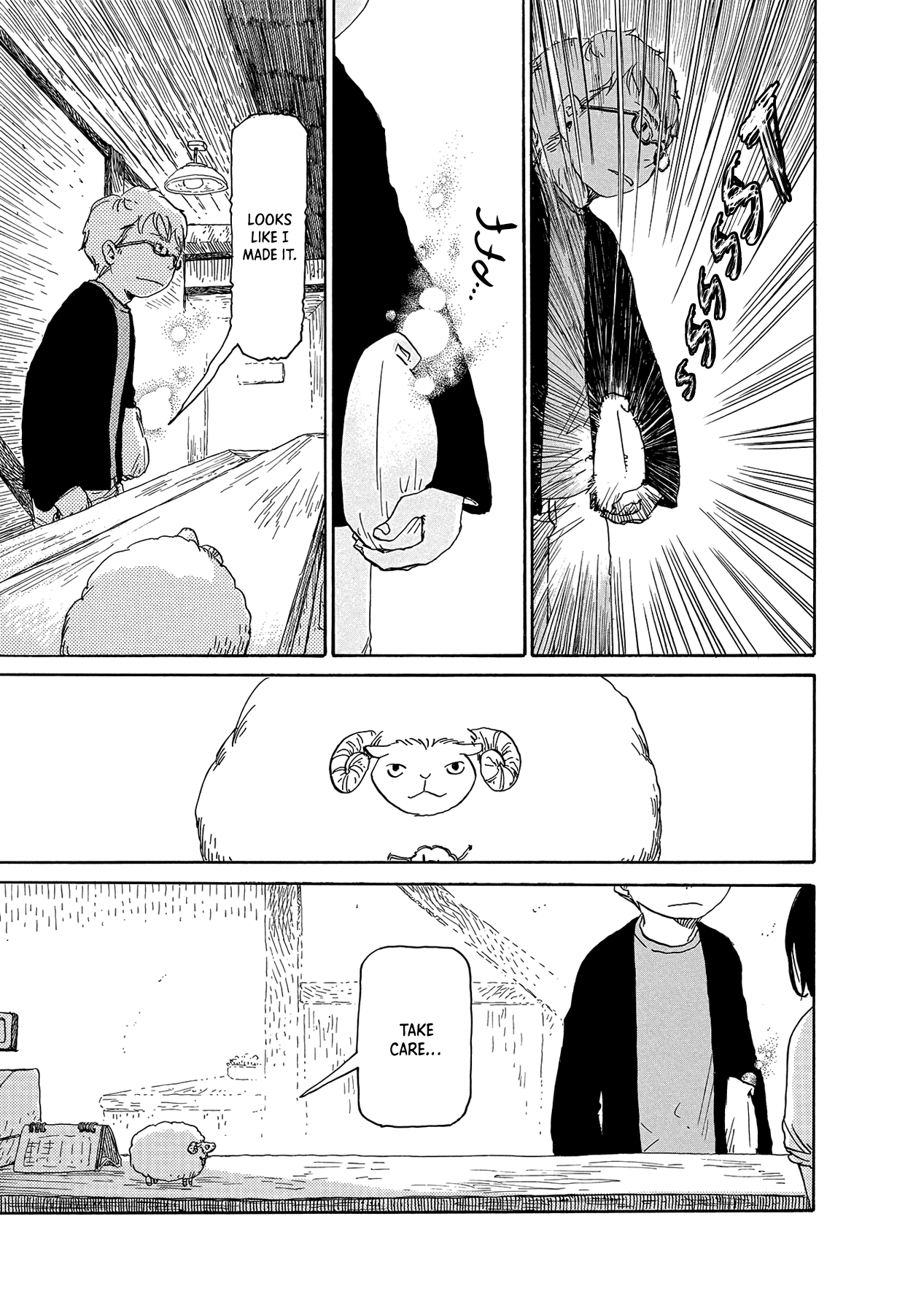 Pinning Down Joy Vol. 1 Ch. 4 第9页