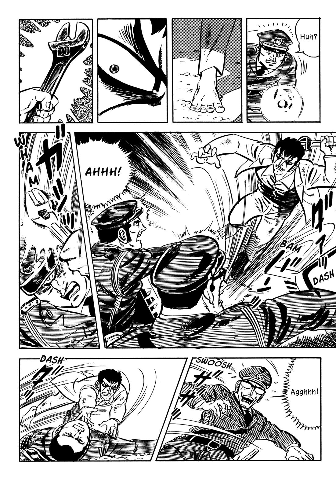 Barom-1 Doruge Agent Number 1 第6页