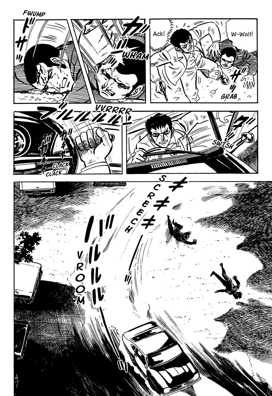 Barom-1 Doruge Agent Number 1 第8页