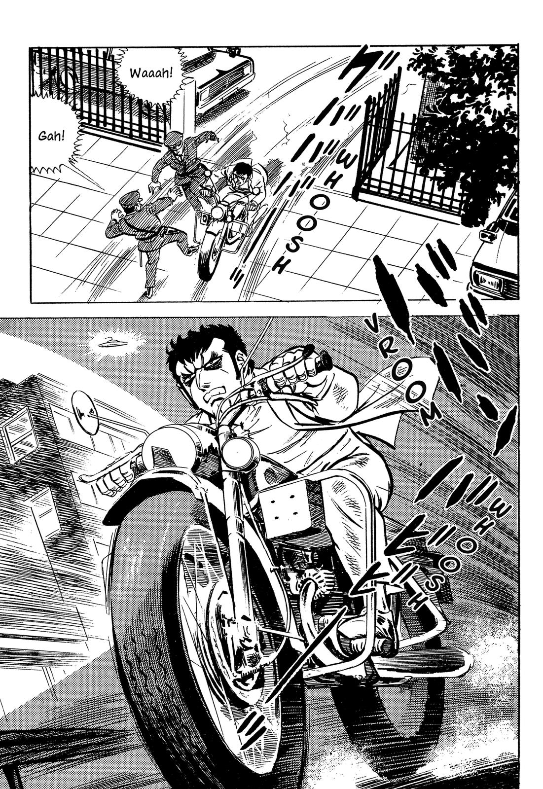 Barom-1 Doruge Agent Number 1 第74页