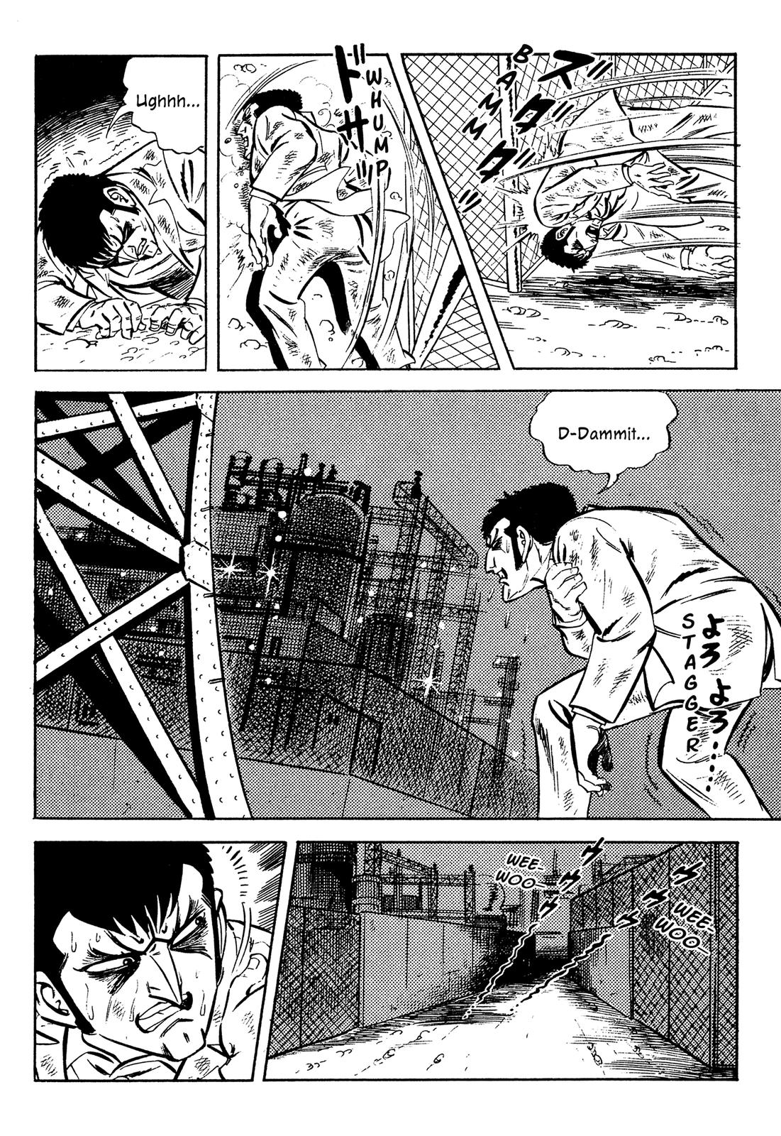 Barom-1 Doruge Agent Number 1 第77页