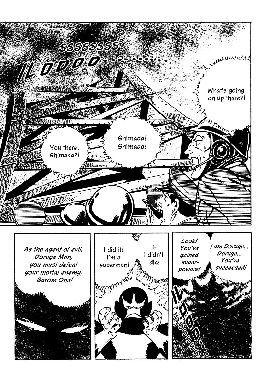 Barom-1 Doruge Agent Number 1 第92页