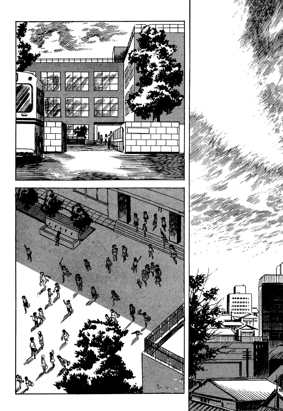 Barom-1 Doruge Agent Number 1 第98页
