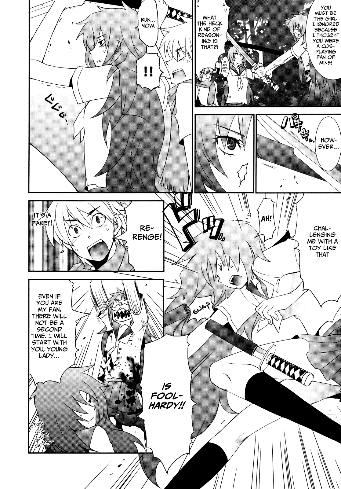 Zombie Romanticism The Logic of Love Assassination 第20页