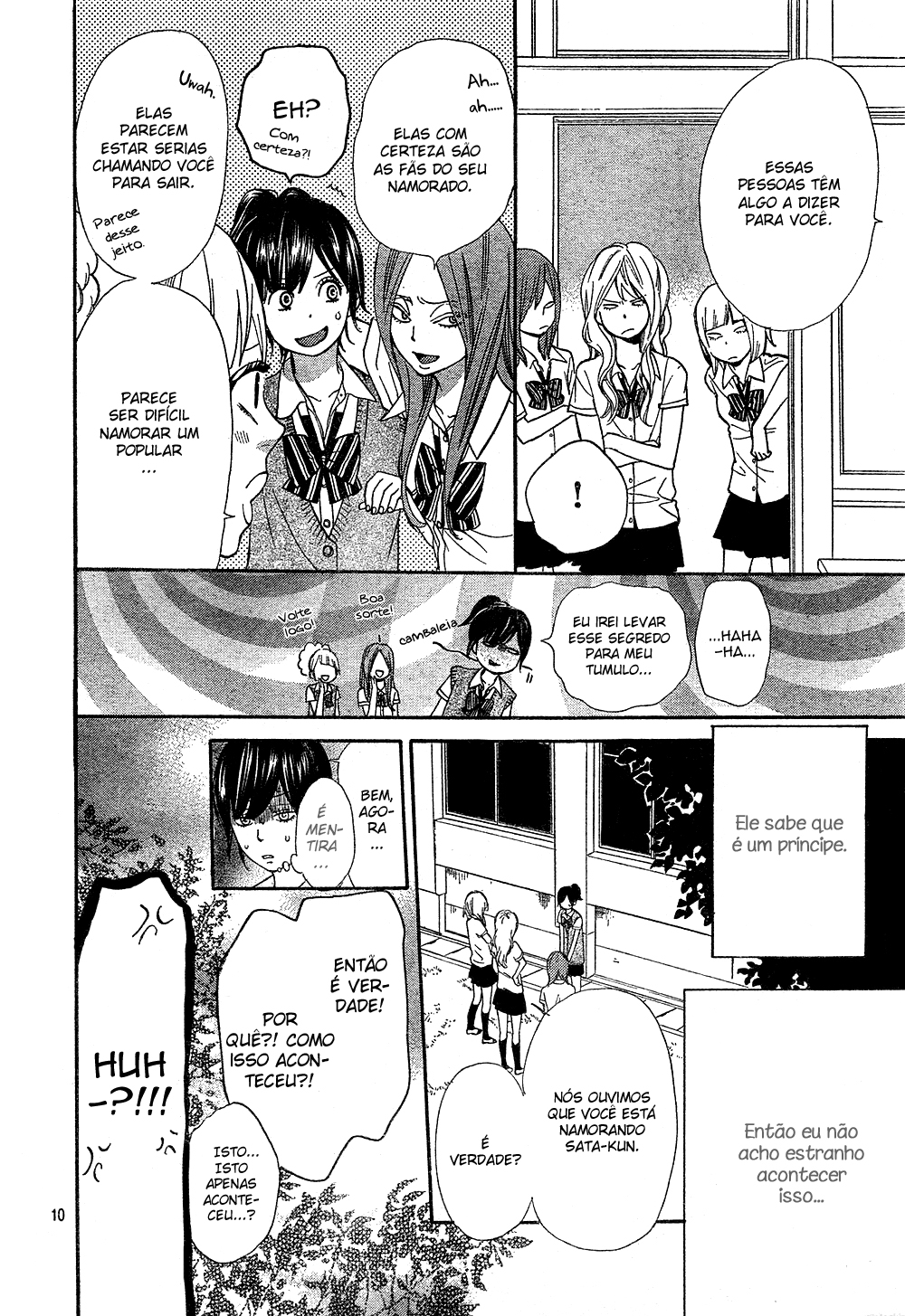 Wolf Girl and Black Prince Vol. 1 Ch. 2 第13页