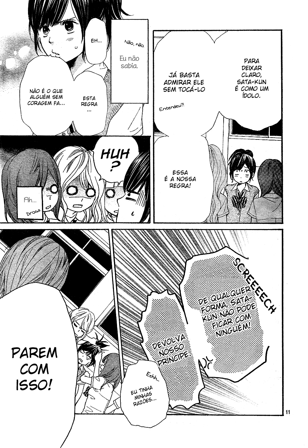 Wolf Girl and Black Prince Vol. 1 Ch. 2 第14页