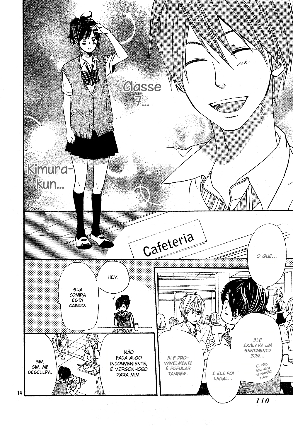 Wolf Girl and Black Prince Vol. 1 Ch. 2 第17页