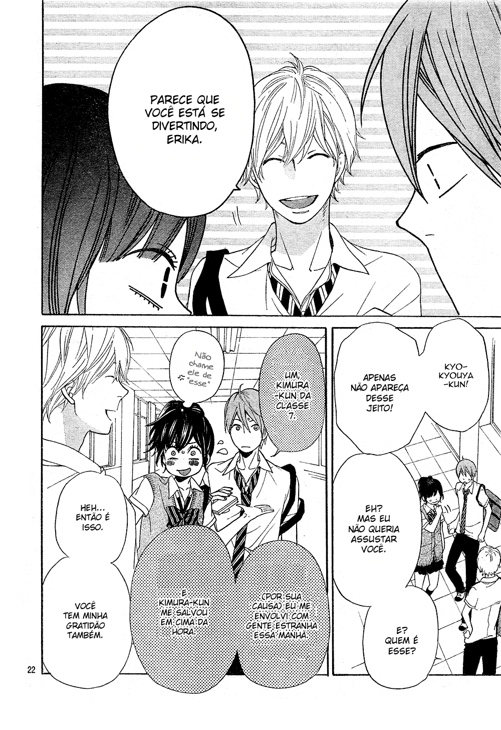 Wolf Girl and Black Prince Vol. 1 Ch. 2 第25页