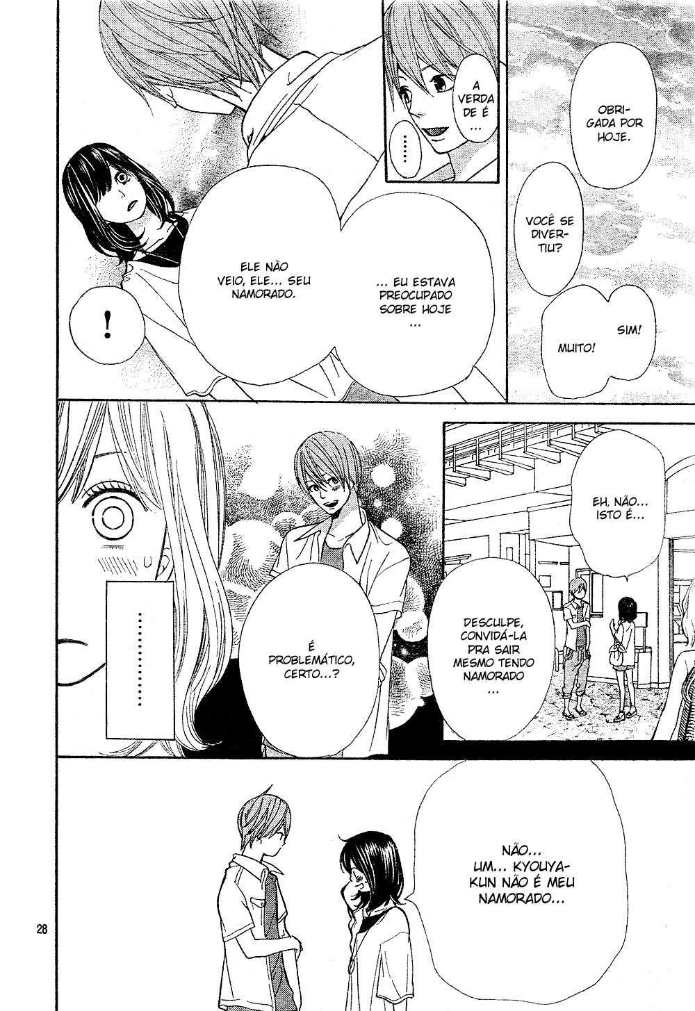 Wolf Girl and Black Prince Vol. 1 Ch. 2 第31页