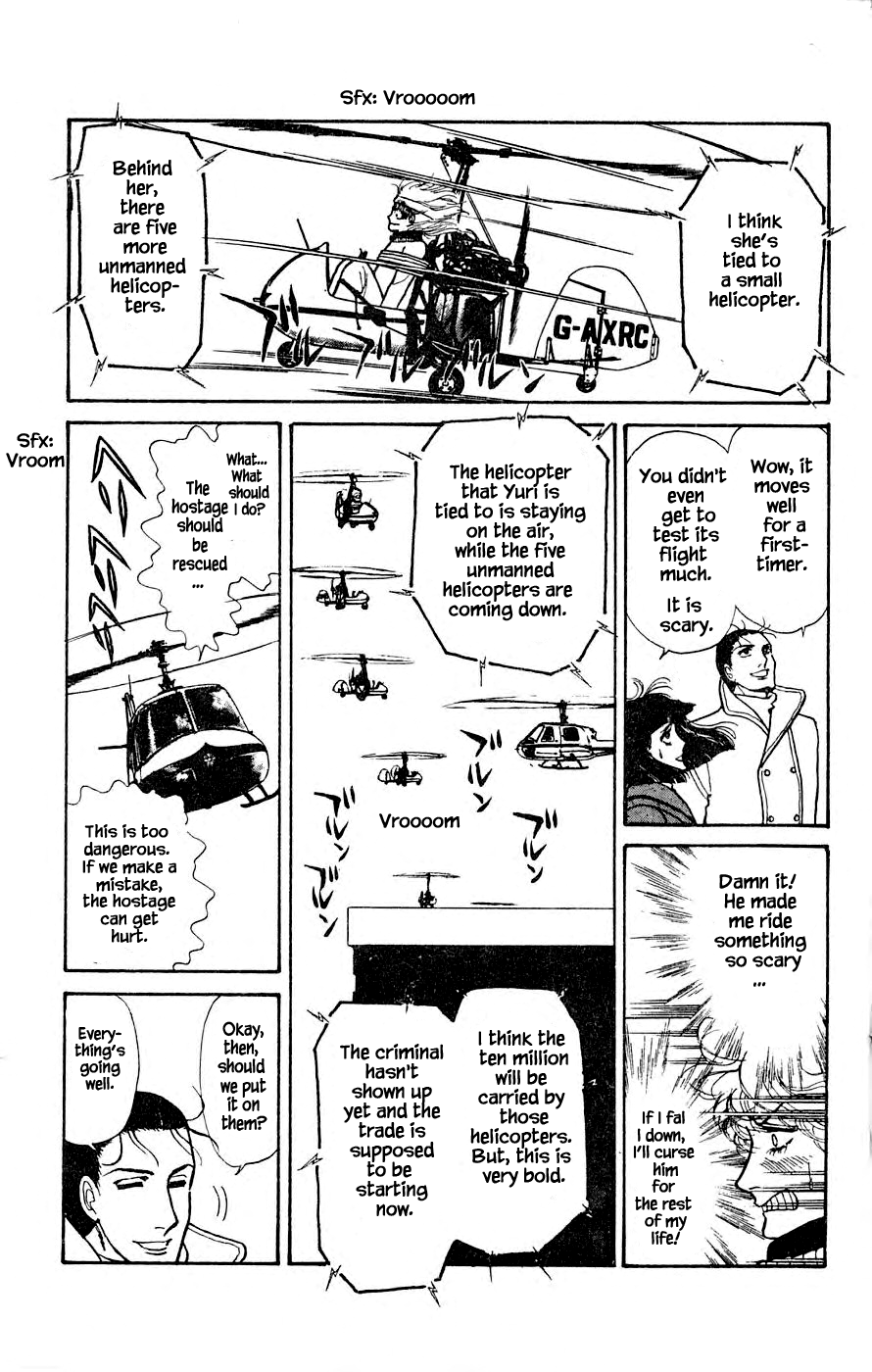 Leisure Club Vol. 1 Ch. 4.2 第13页