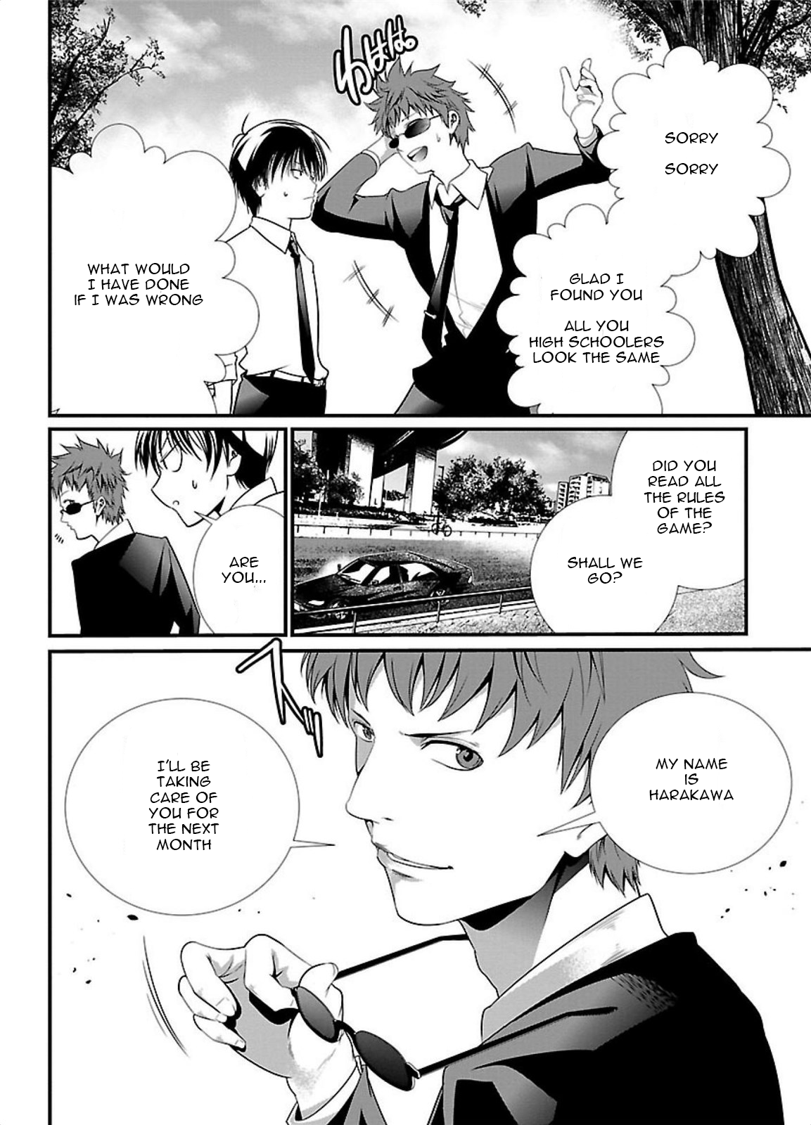 Kangoku Jikken The Game Begins 第3页