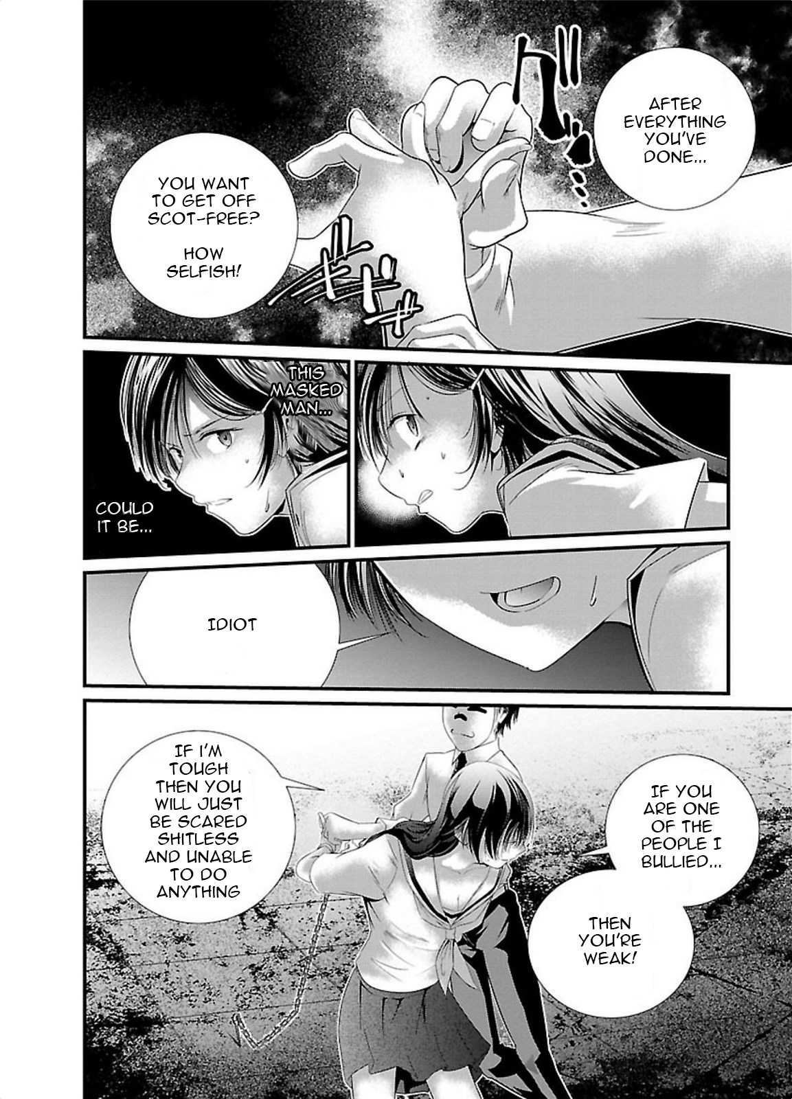Kangoku Jikken The Game Begins 第27页