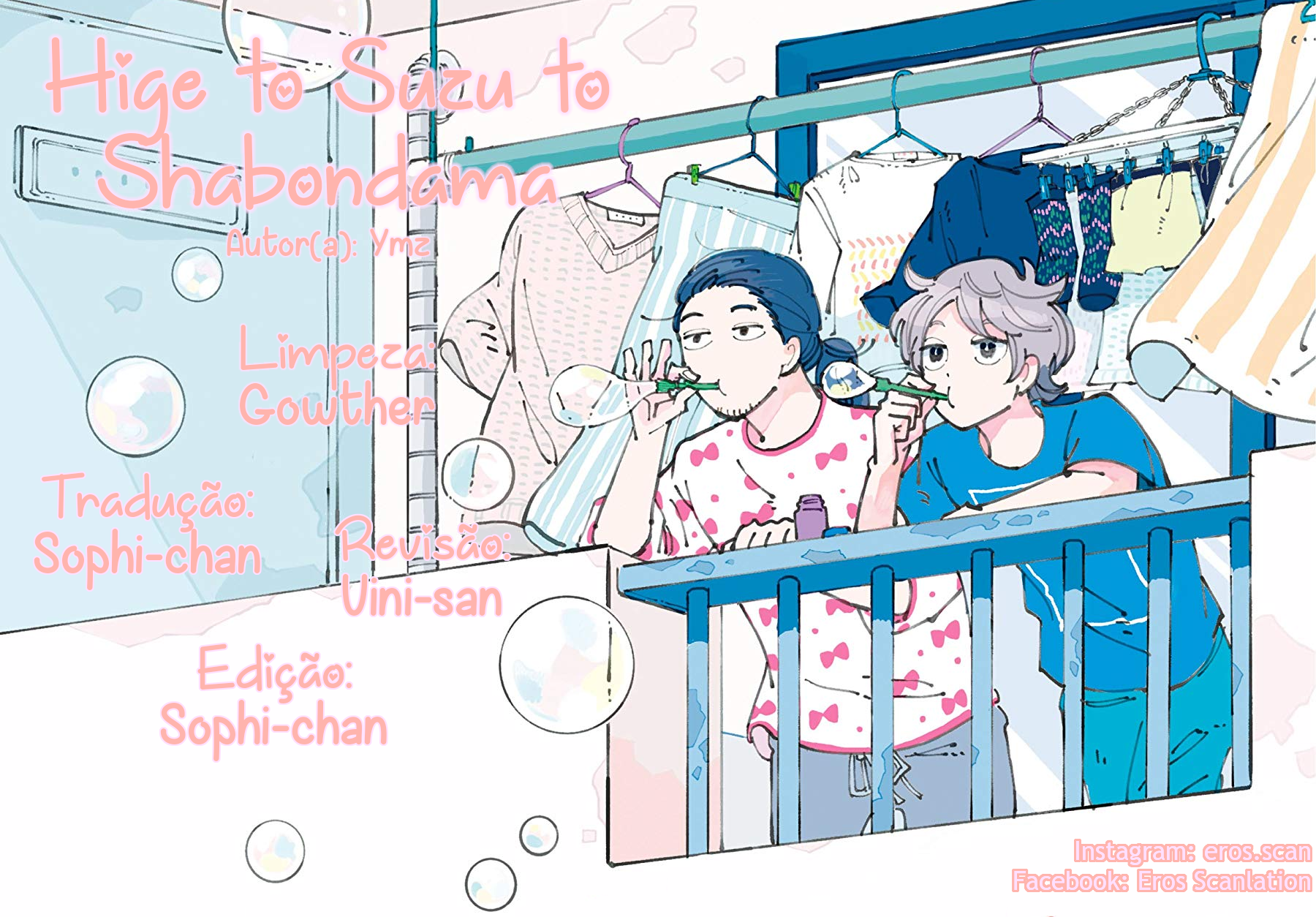 Hige to Suzu to Shabondama Vol. 1 Ch. 1 第12页