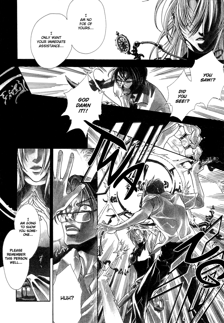 Dark Walker Vol. 1 Ch. 3 第3页