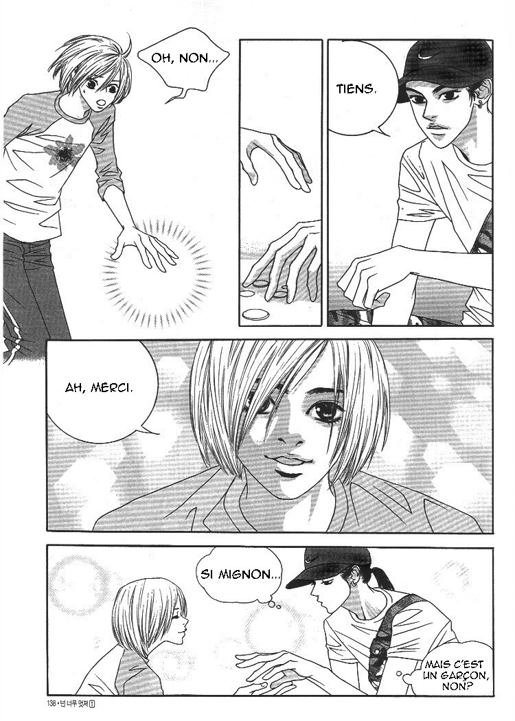 You're So Cool Ch. 6 第3页