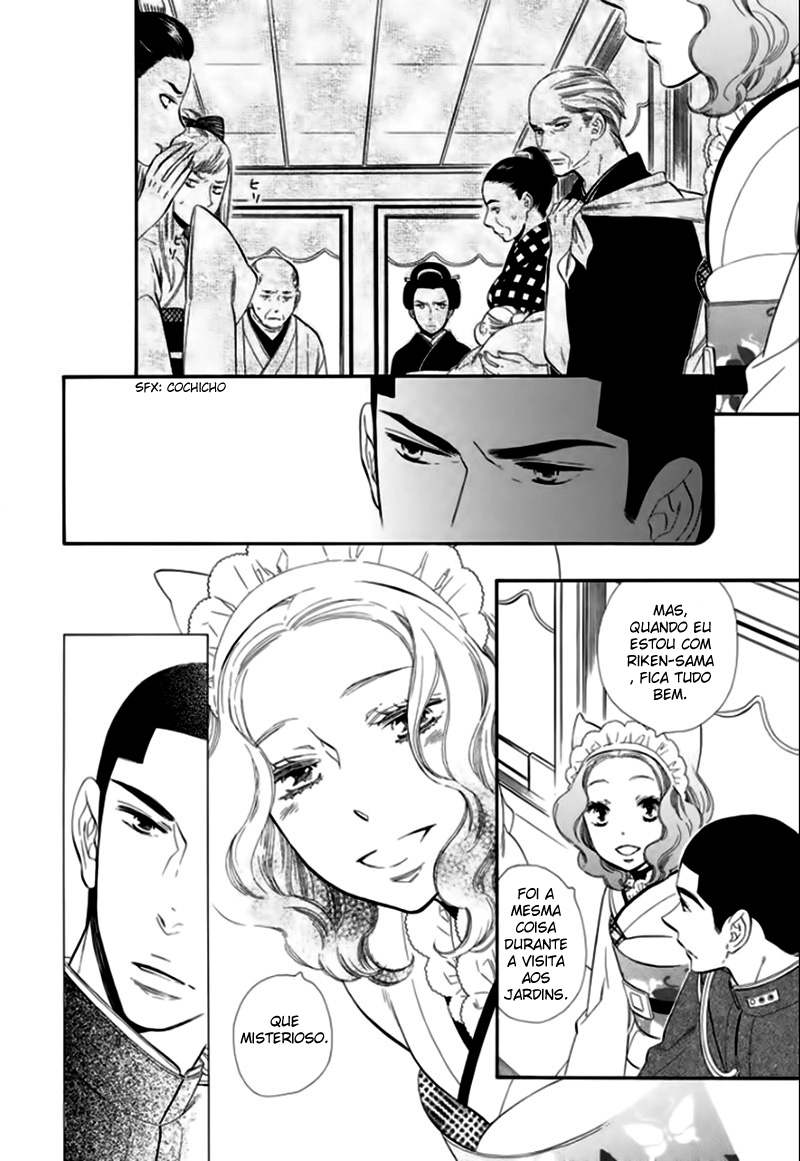 Otome Youkai Zakuro Vol. 1 Ch. 6 第10页