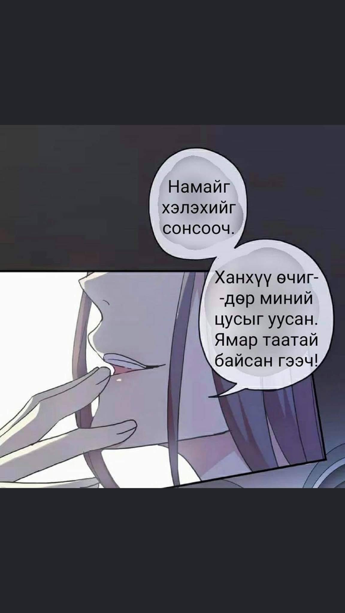 Sweet Bite Vol. 1 Ch. 1 第15页