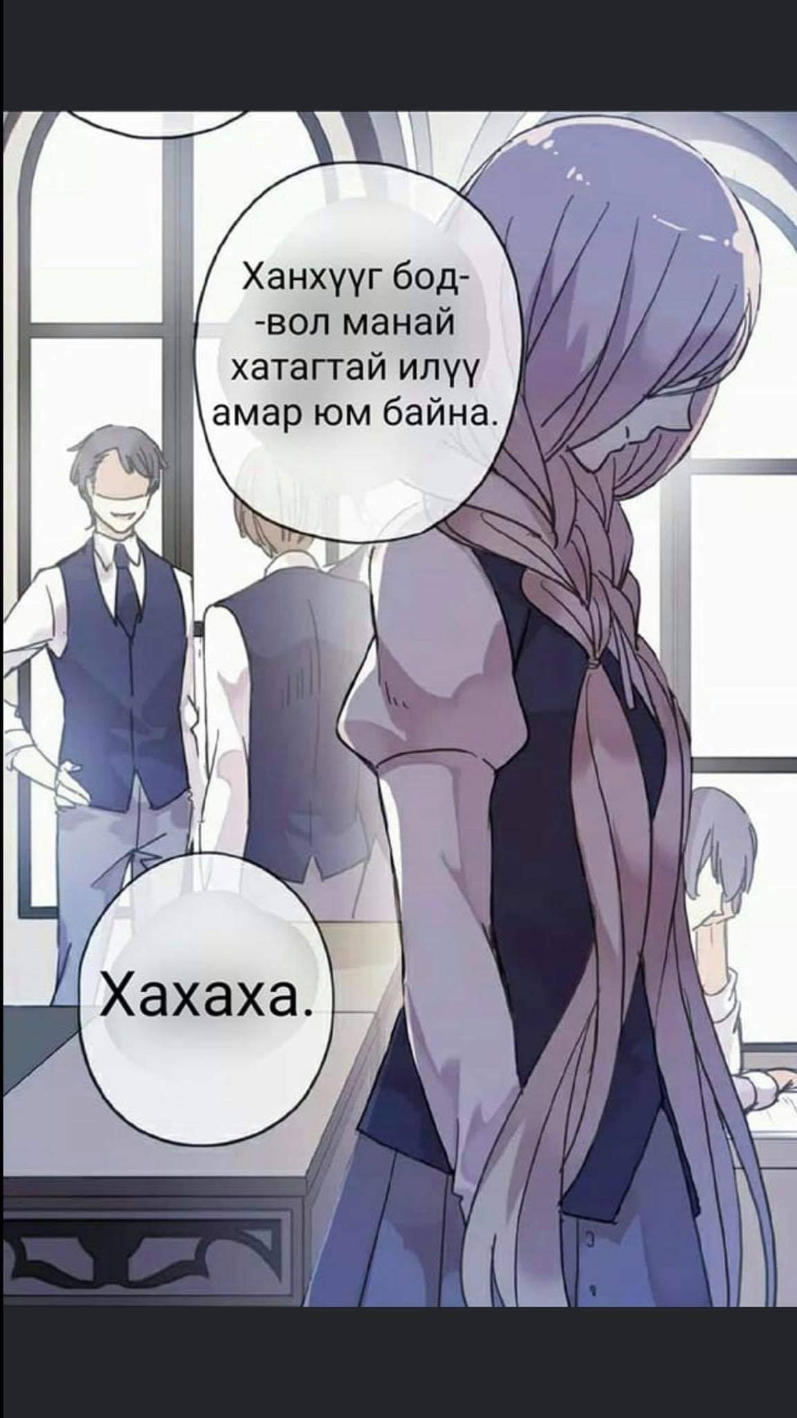 Sweet Bite Vol. 1 Ch. 1 第18页