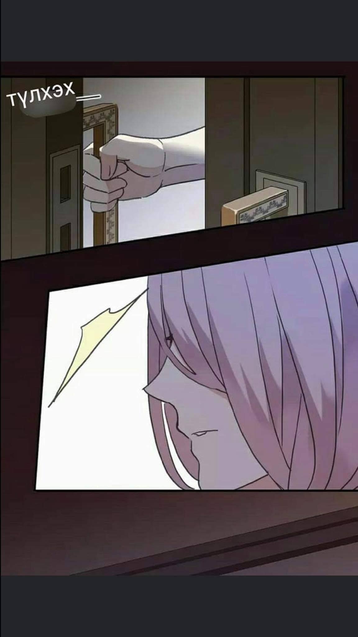 Sweet Bite Vol. 1 Ch. 1 第27页