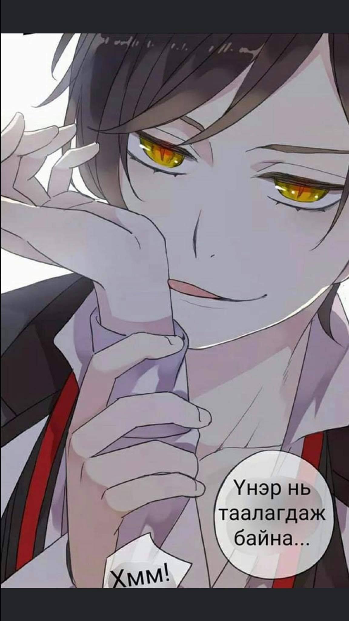 Sweet Bite Vol. 1 Ch. 1 第42页