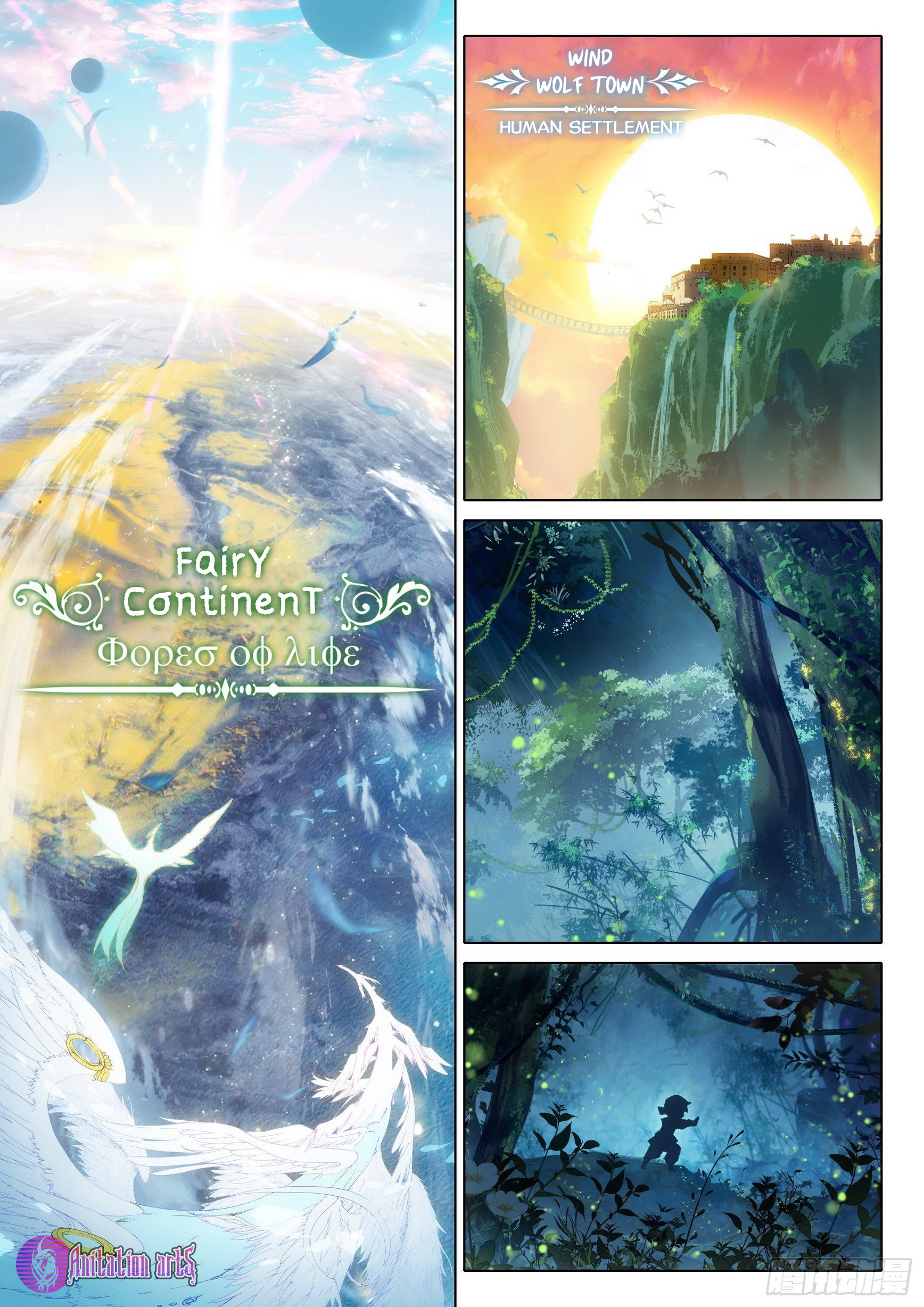 Soul Land V - Reborn for you Unexpected ability 第3页