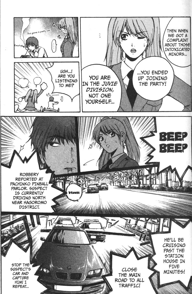 Rose Hip Zero Vol. 1 Ch. 1 第12页