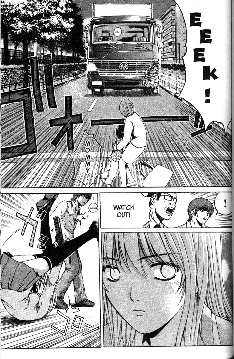 Rose Hip Zero Vol. 1 Ch. 1 第62页