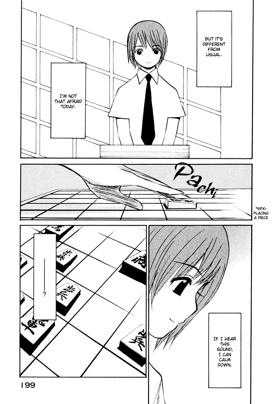 Shion no Ou The King's Mystery 第11页
