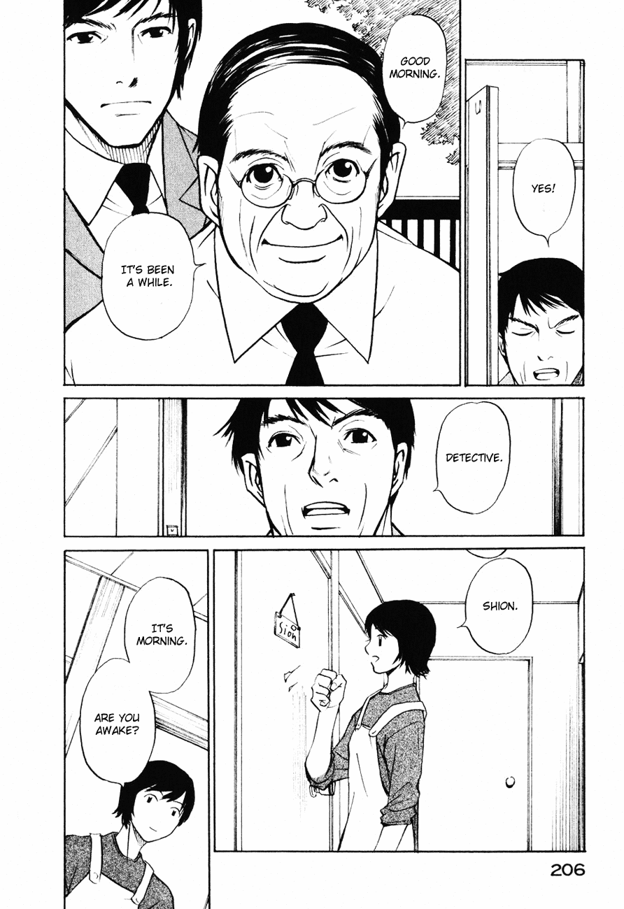 Shion no Ou The King's Mystery 第18页