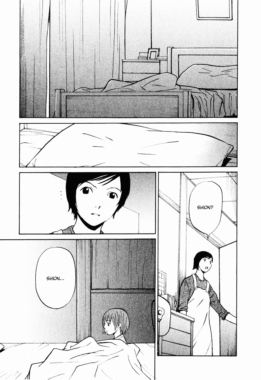 Shion no Ou The King's Mystery 第19页