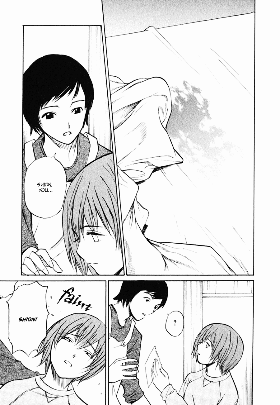 Shion no Ou The King's Mystery 第21页