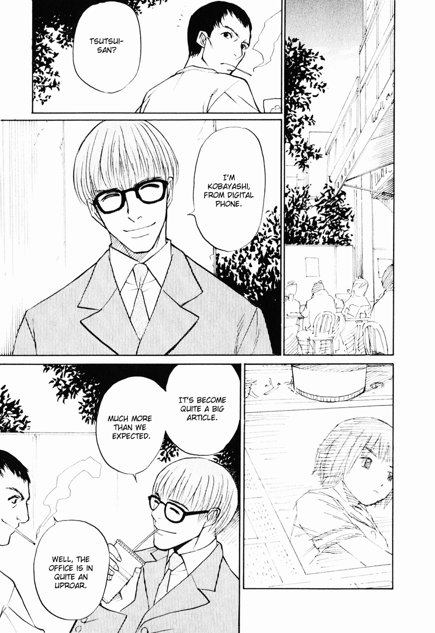 Shion no Ou The King's Mystery 第29页